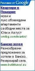 ������� �� Google
